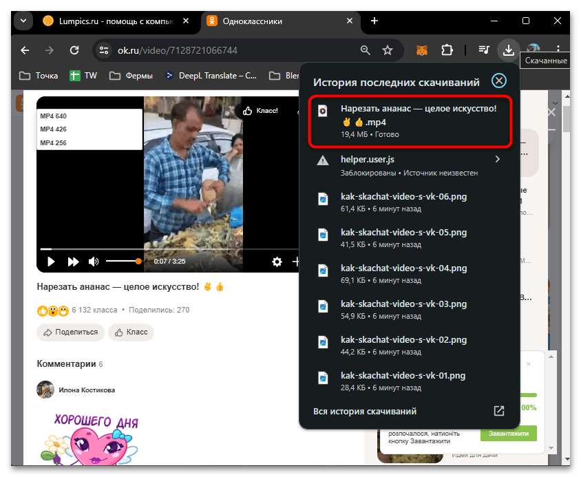 odnoklassniki_videoroliki_11