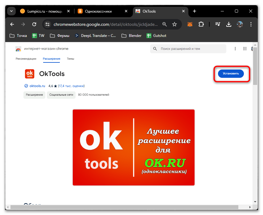 odnoklassniki_videoroliki_12