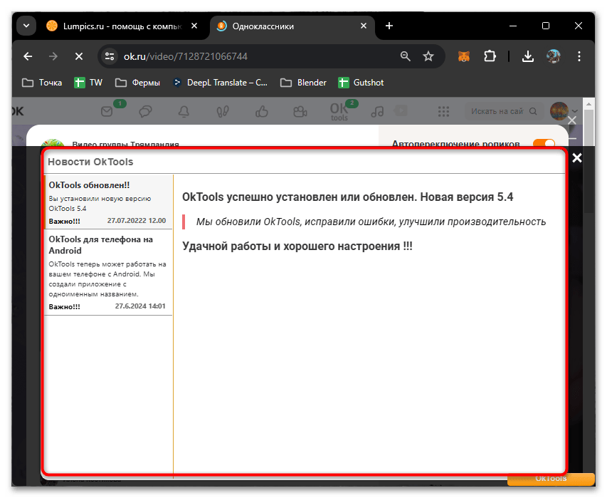odnoklassniki_videoroliki_13