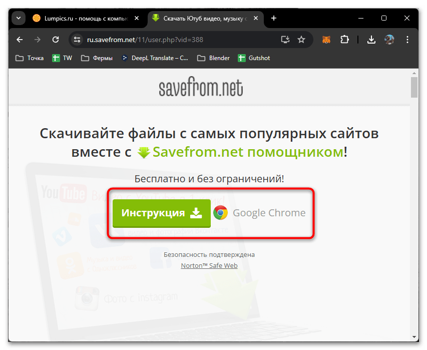 odnoklassniki_videoroliki_1