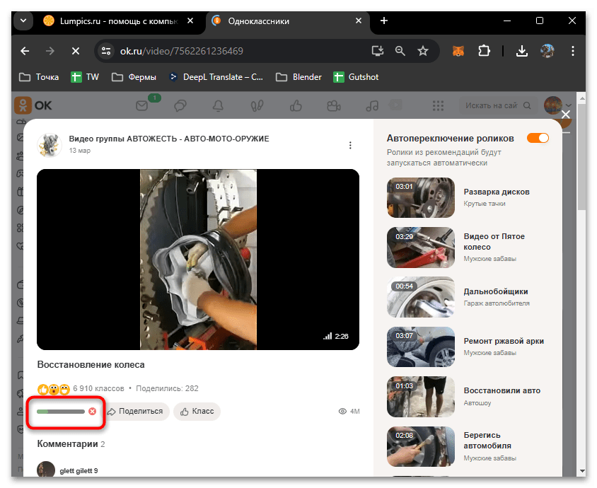 odnoklassniki_videoroliki_19