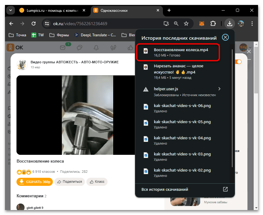 odnoklassniki_videoroliki_20