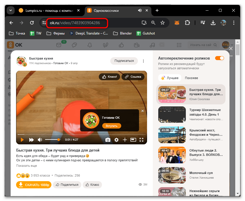 odnoklassniki_videoroliki_21