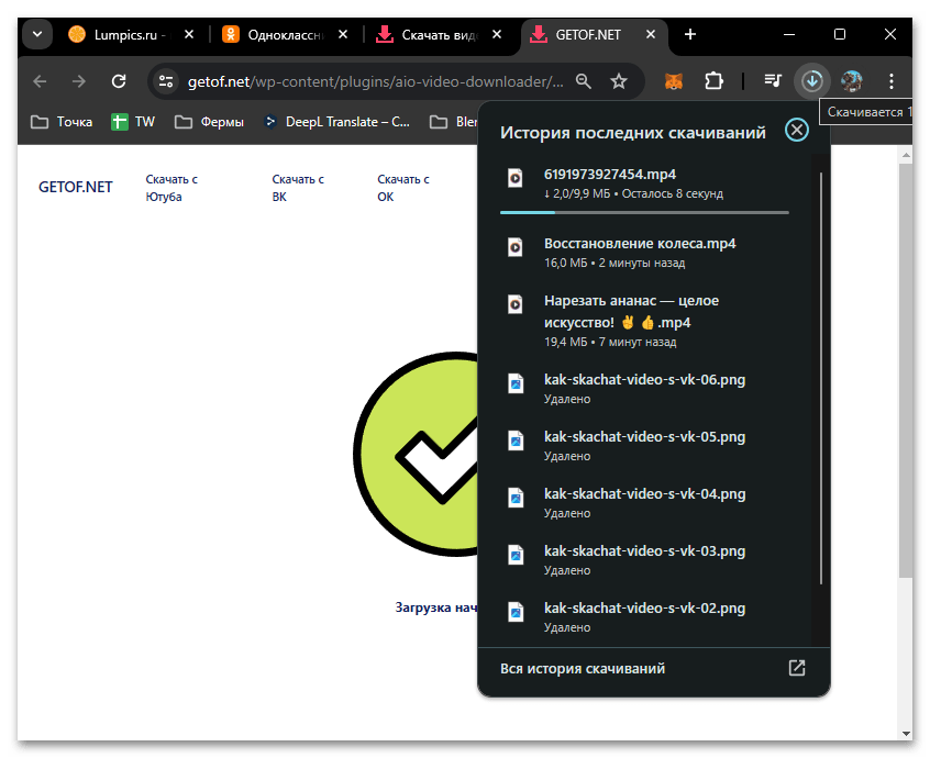 odnoklassniki_videoroliki_25