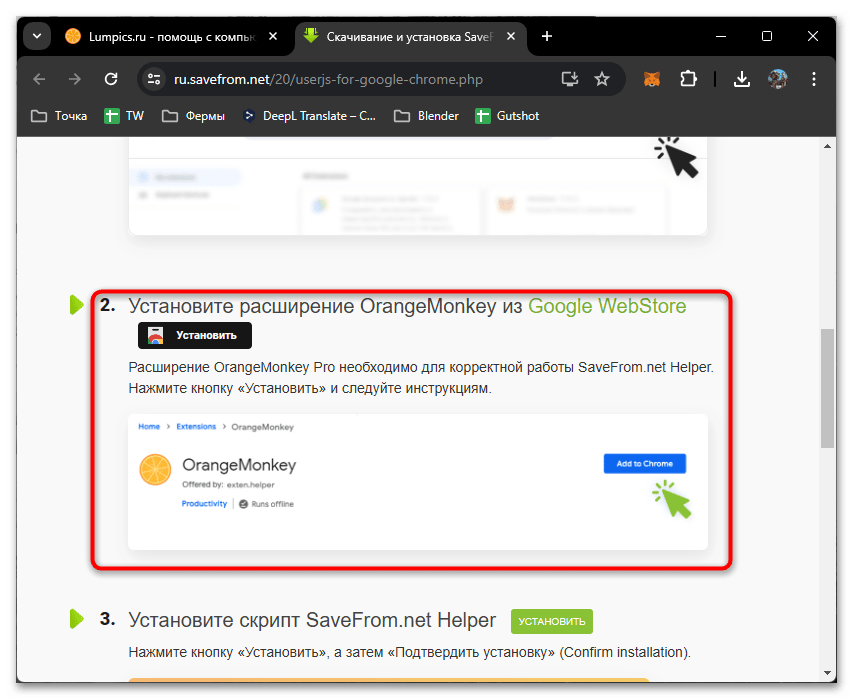 odnoklassniki_videoroliki_2