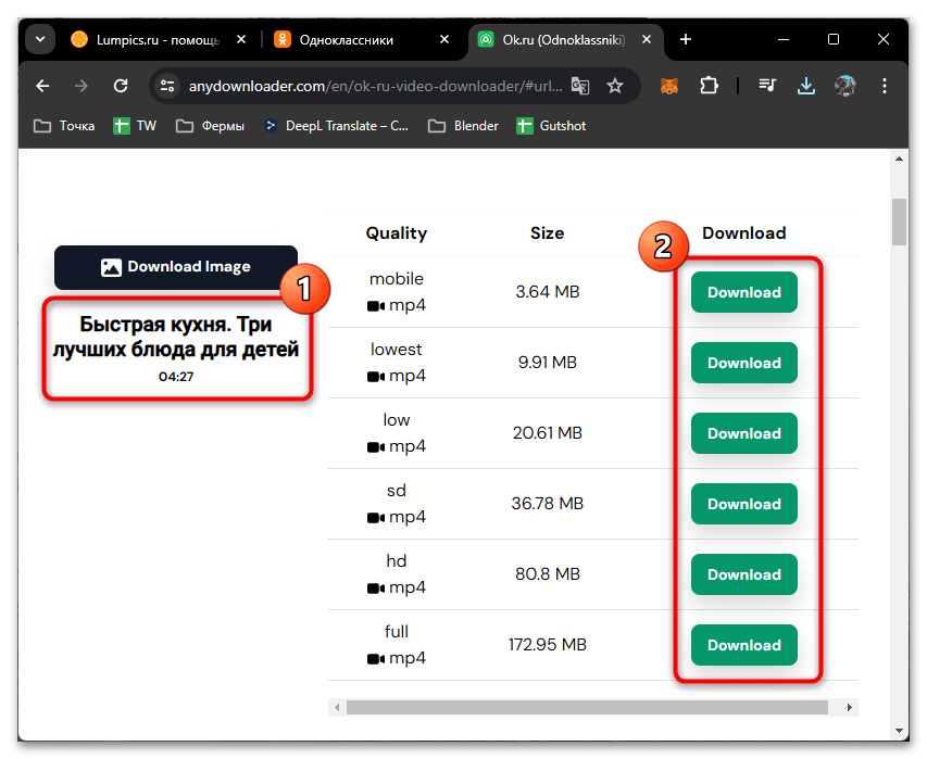 odnoklassniki_videoroliki_27