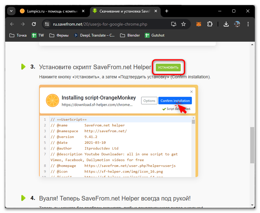 odnoklassniki_videoroliki_4