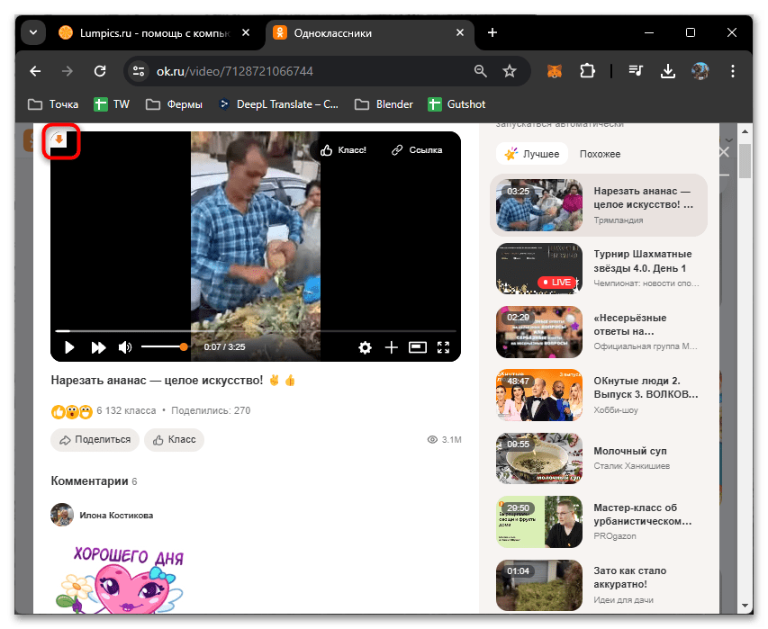 odnoklassniki_videoroliki_8