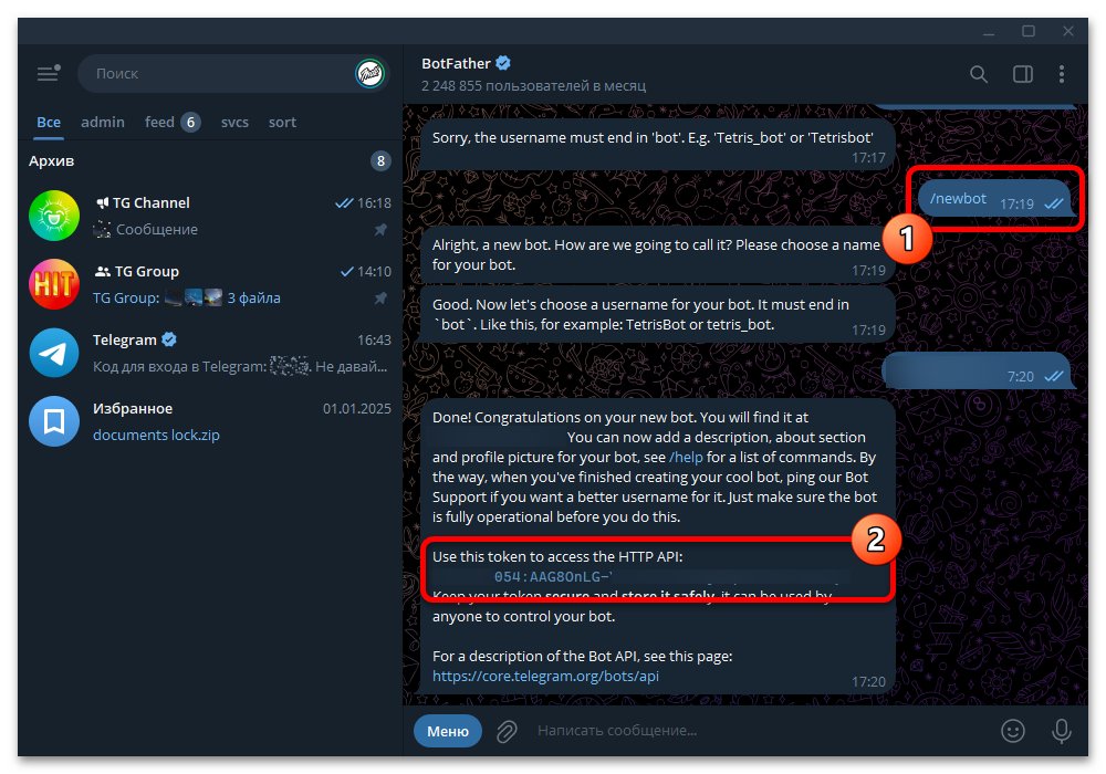 telegram_bot_token_1
