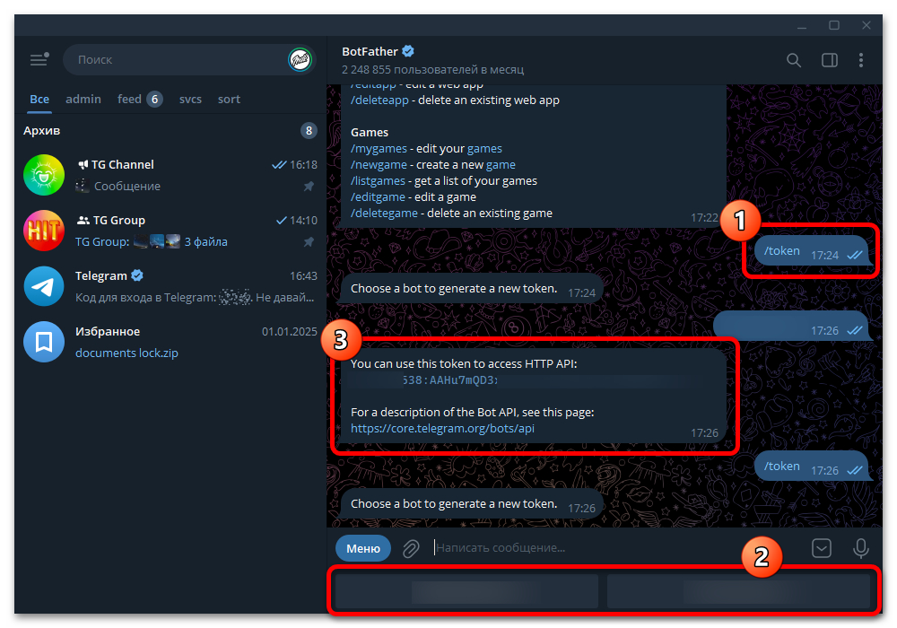 telegram_bot_token_3