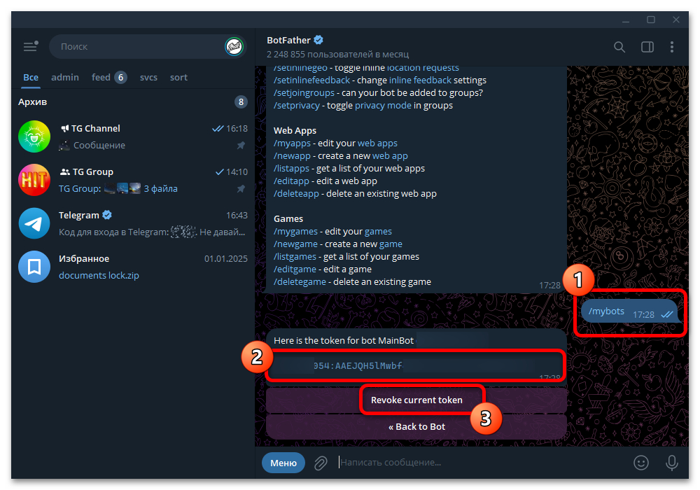 telegram_bot_token_4