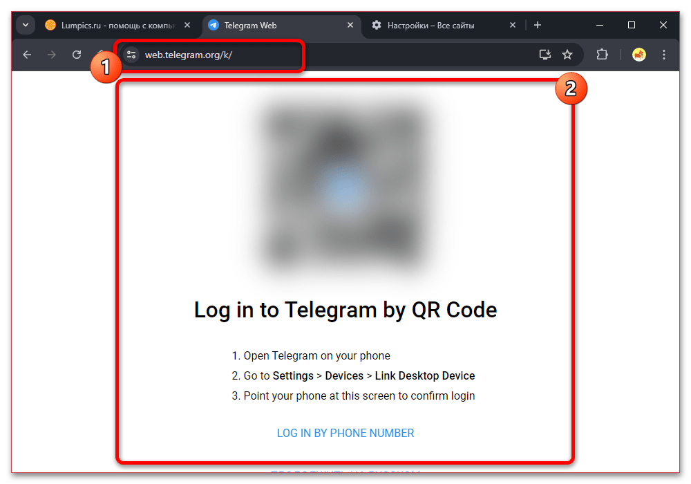telegram_web_seansy_10