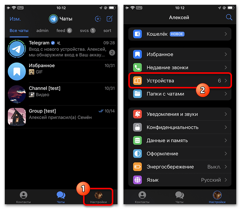 telegram_web_seansy_12
