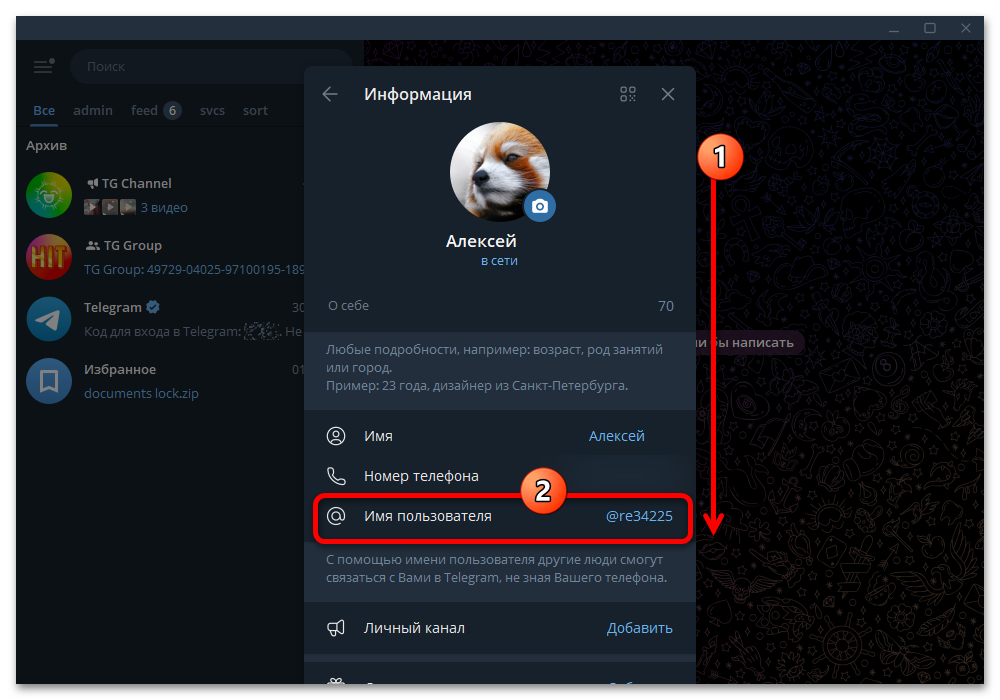 telegram_username_4