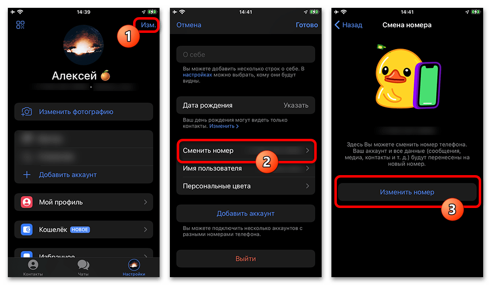 telegram_vosstanovlenye_dostupa