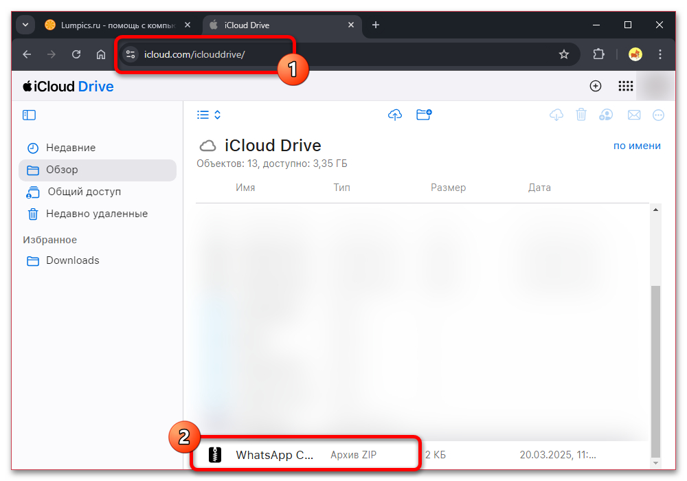 telegram_perenos_perepiski_20
