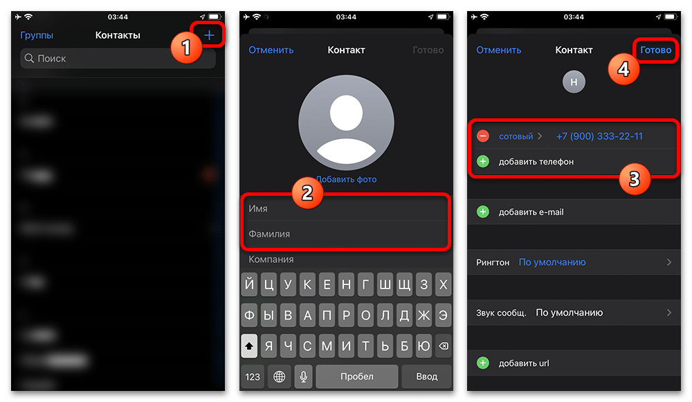 telegram_obmen_soobshenyi_11
