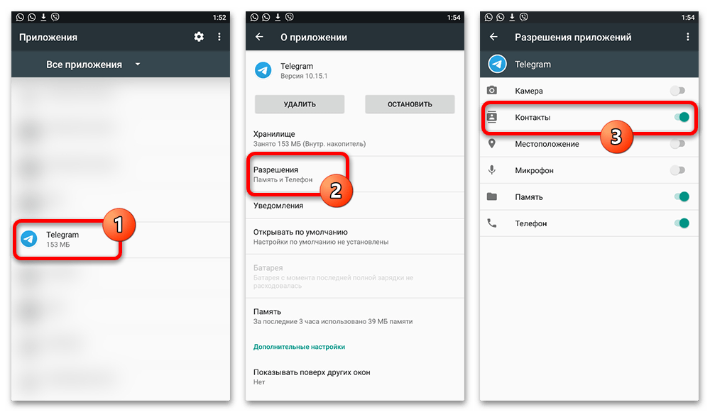 telegram_obmen_soobshenyi_12