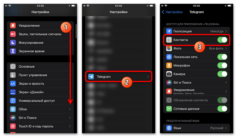 telegram_obmen_soobshenyi_13