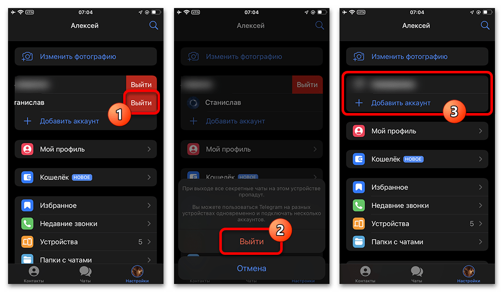 telegram_vtoroi_profile_1