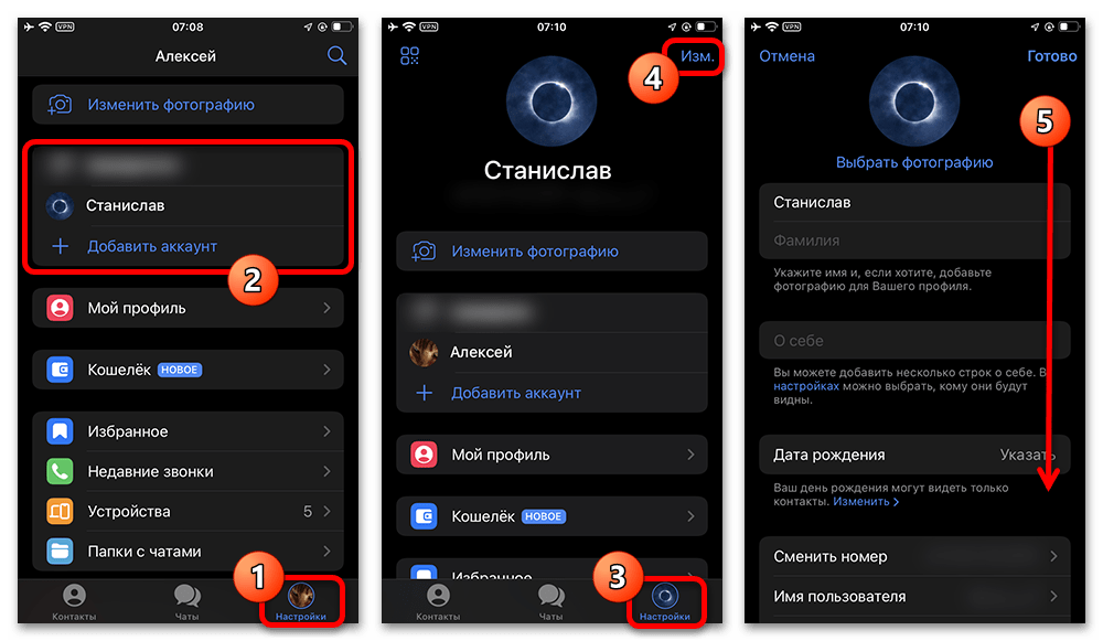 telegram_vtoroi_profile_2