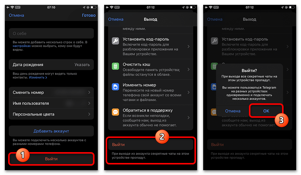 telegram_vtoroi_profile_3