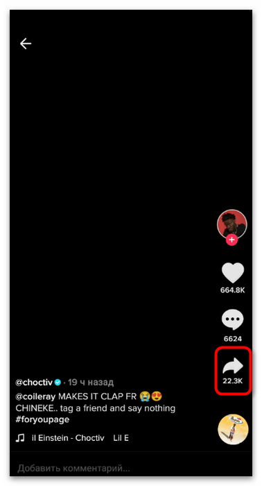 tiktok_udalenye_rolikov_9
