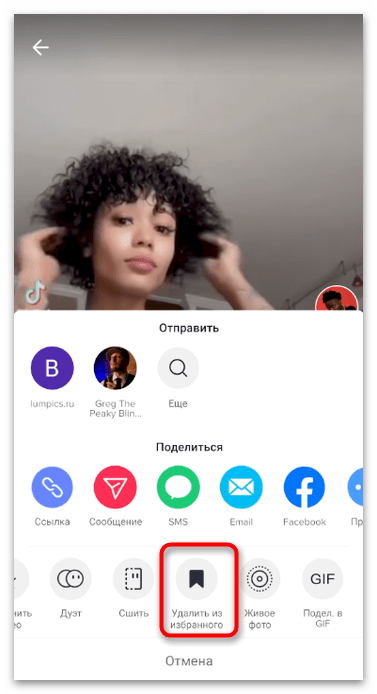 tiktok_udalenye_rolikov_10