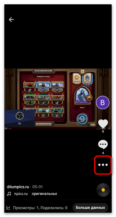 tiktok_udalenye_rolikov_2