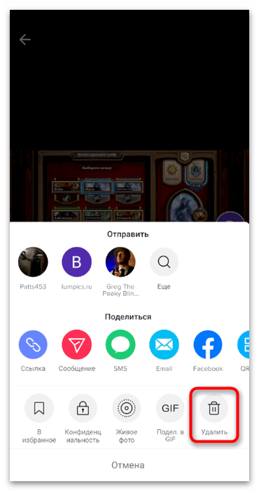 tiktok_udalenye_rolikov_3