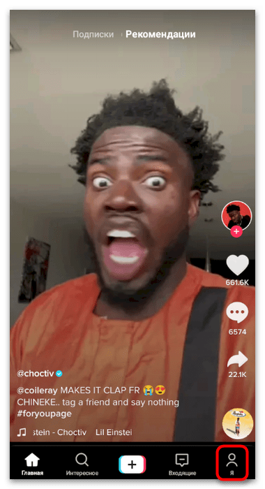 tiktok_udalenye_rolikov_6