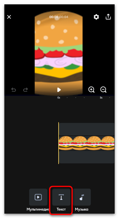 tiktok_tekstovye_elementy_8