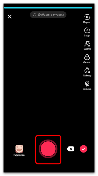 tiktok_tekstovye_elementy_1