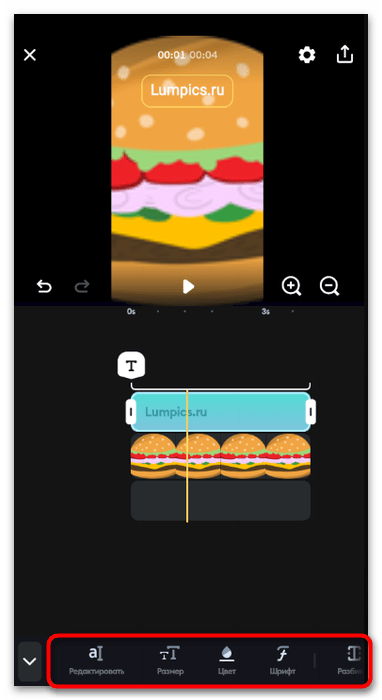 tiktok_tekstovye_elementy_9