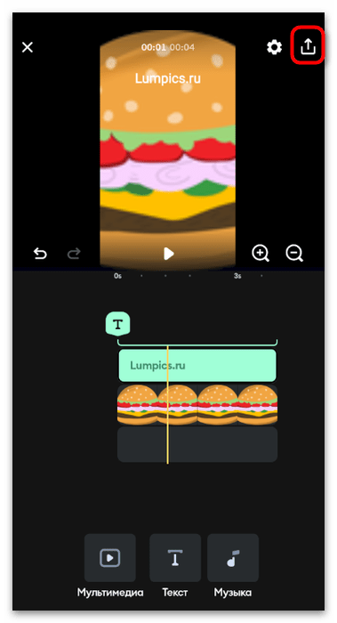 tiktok_tekstovye_elementy_10