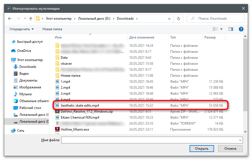tiktok_tekstovye_elementy_16