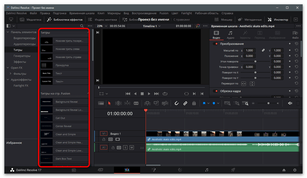 tiktok_tekstovye_elementy_19