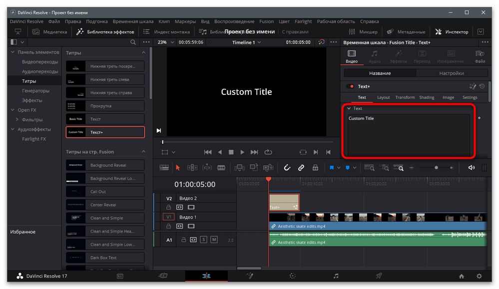 tiktok_tekstovye_elementy_20