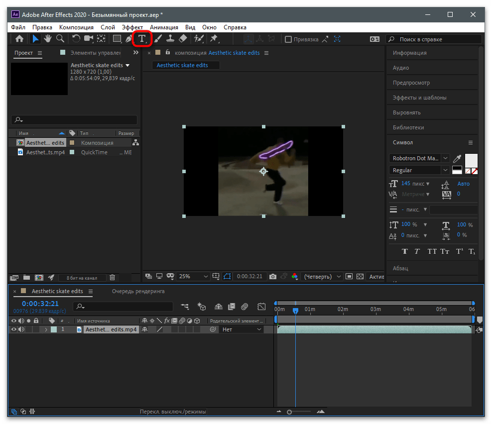 tiktok_tekstovye_elementy_27