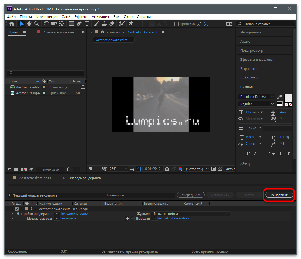 tiktok_tekstovye_elementy_32