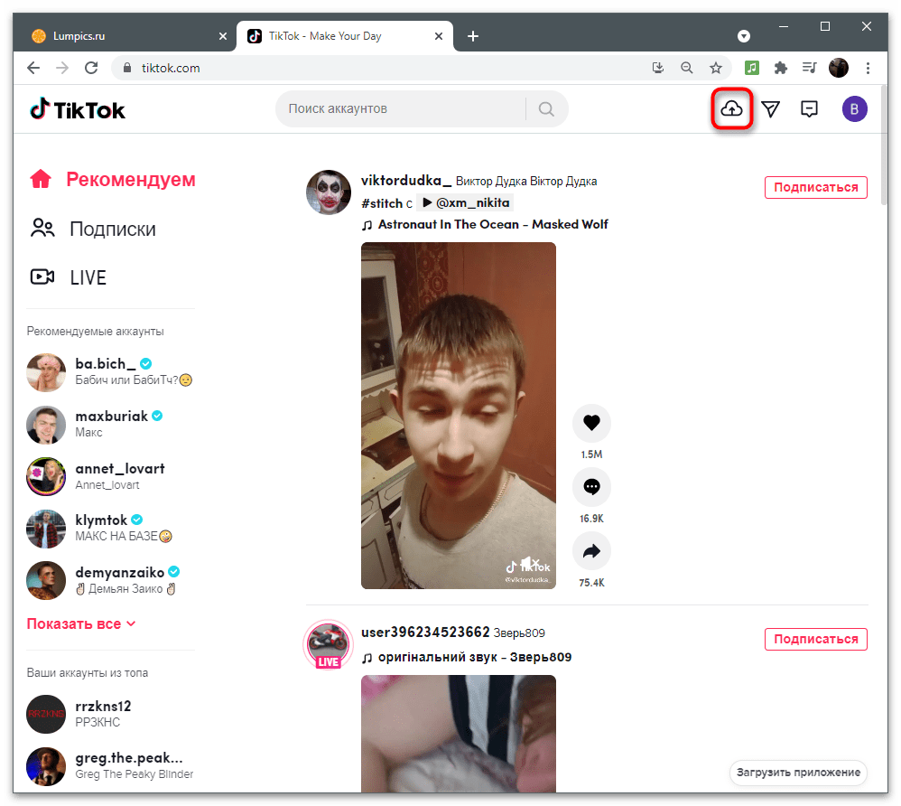 tiktok_tekstovye_elementy_33