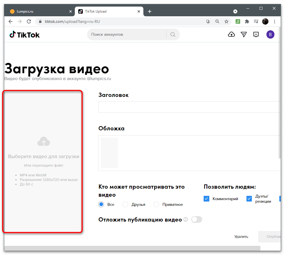tiktok_tekstovye_elementy_34