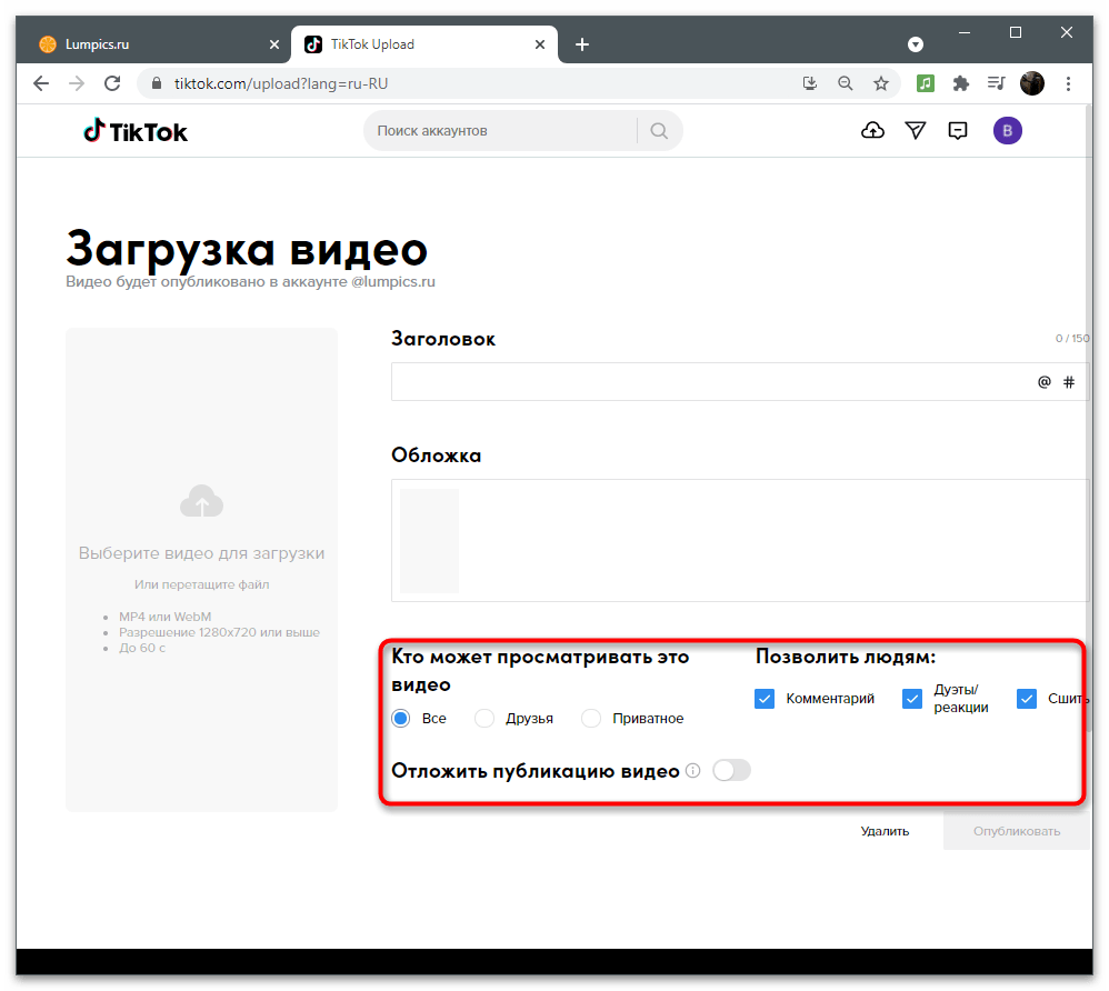 tiktok_tekstovye_elementy_36