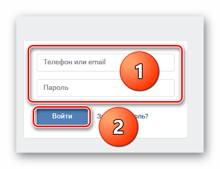 vkontakte_adres_stranicy