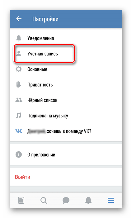 vkontakte_adres_stranicy_9