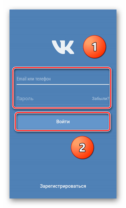 vkontakte_adres_stranicy_6