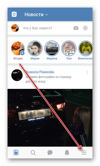 vkontakte_adres_stranicy_7