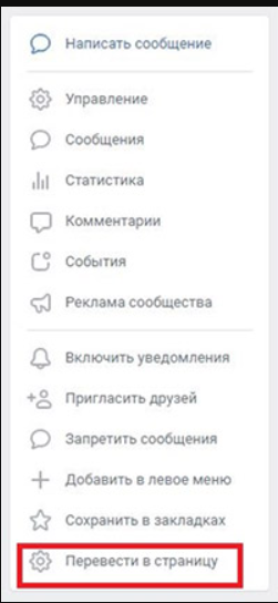 vkontakte_gruppa_public_1