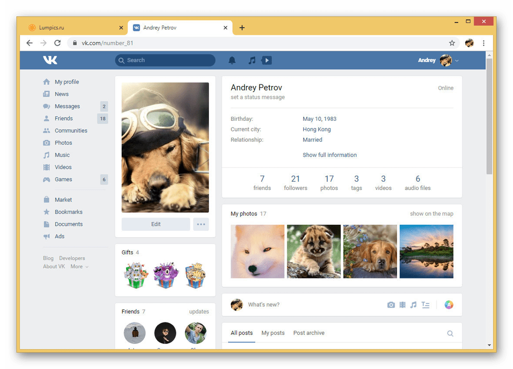 vkontakte_nastroika_geolokacyi_9