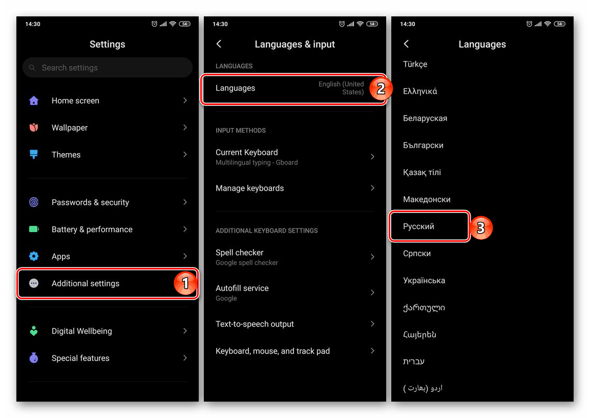 vkontakte_nastroika_geolokacyi_10
